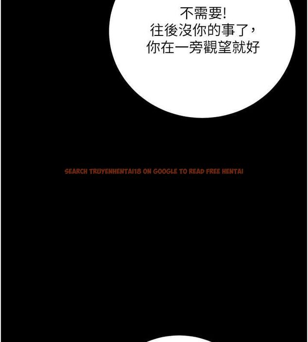 查看漫画豪色復仇 - 第37話-復仇的序幕:互揭痛處 - tymanga.com中的2625674图片