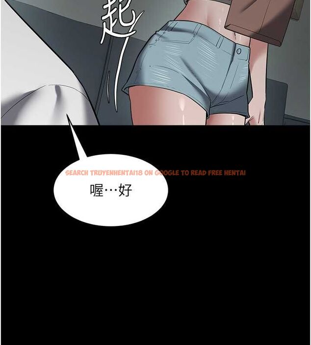 查看漫画豪色復仇 - 第37話-復仇的序幕:互揭痛處 - tymanga.com中的2625676图片