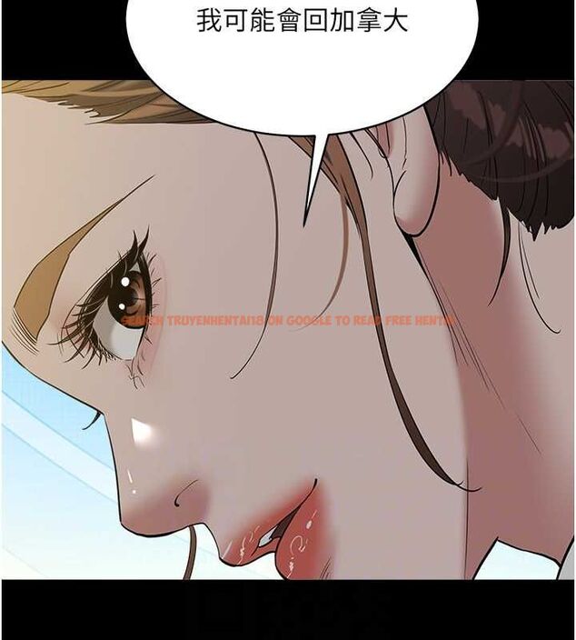 查看漫画豪色復仇 - 第37話-復仇的序幕:互揭痛處 - tymanga.com中的2625681图片