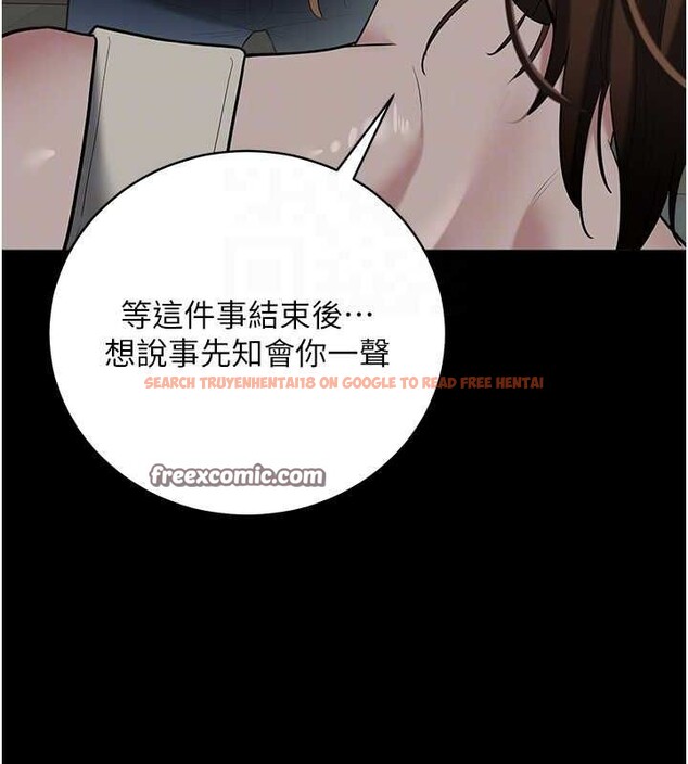 查看漫画豪色復仇 - 第37話-復仇的序幕:互揭痛處 - tymanga.com中的2625684图片
