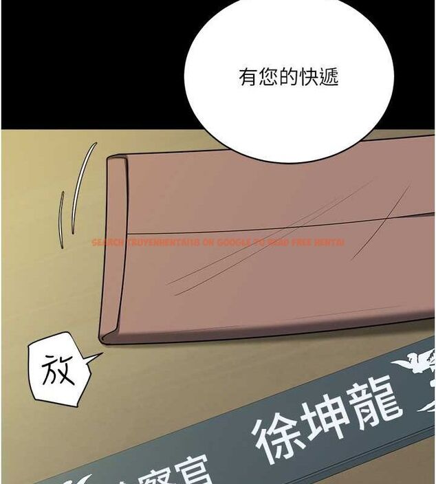 查看漫画豪色復仇 - 第37話-復仇的序幕:互揭痛處 - tymanga.com中的2625702图片