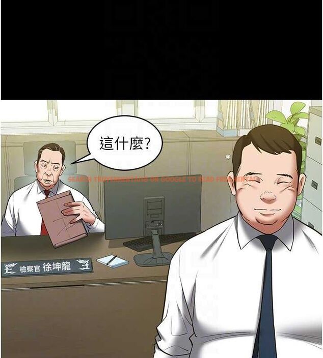 查看漫画豪色復仇 - 第37話-復仇的序幕:互揭痛處 - tymanga.com中的2625704图片