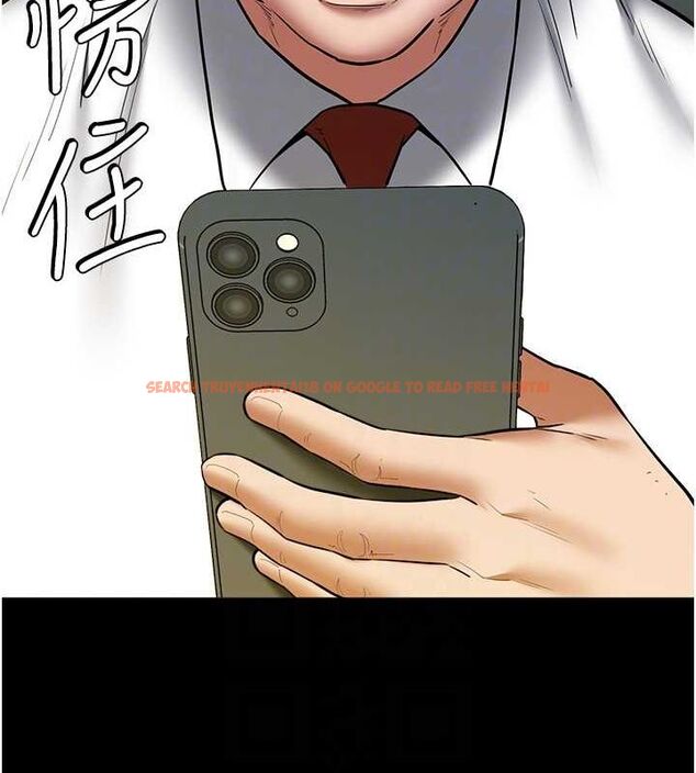 查看漫画豪色復仇 - 第37話-復仇的序幕:互揭痛處 - tymanga.com中的2625712图片