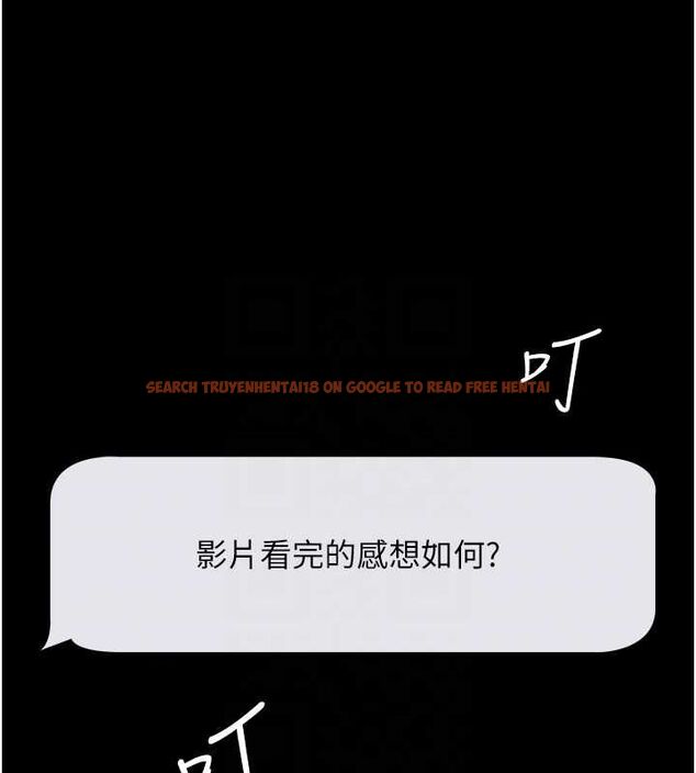 查看漫画豪色復仇 - 第37話-復仇的序幕:互揭痛處 - tymanga.com中的2625722图片