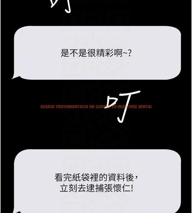 查看漫画豪色復仇 - 第37話-復仇的序幕:互揭痛處 - tymanga.com中的2625723图片