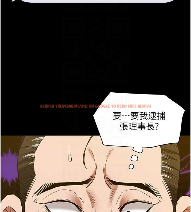 查看漫画豪色復仇 - 第37話-復仇的序幕:互揭痛處 - tymanga.com中的2625724图片