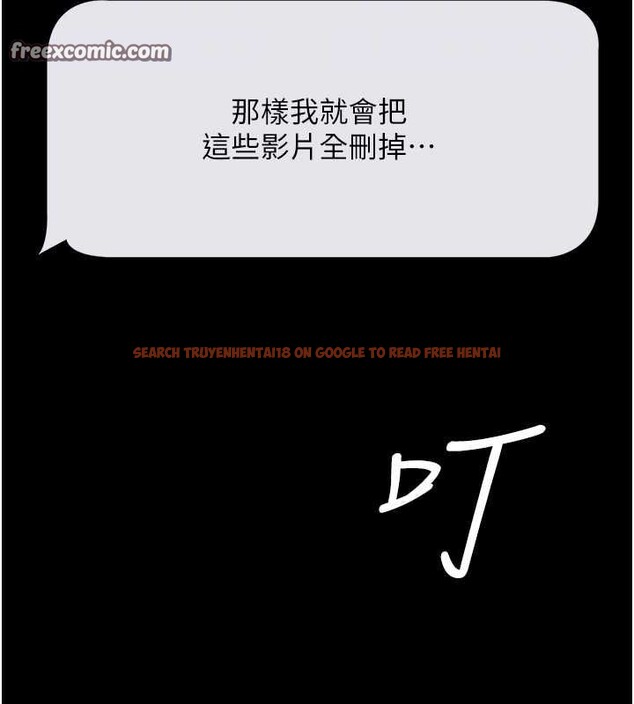 查看漫画豪色復仇 - 第37話-復仇的序幕:互揭痛處 - tymanga.com中的2625726图片