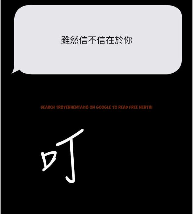 查看漫画豪色復仇 - 第37話-復仇的序幕:互揭痛處 - tymanga.com中的2625727图片