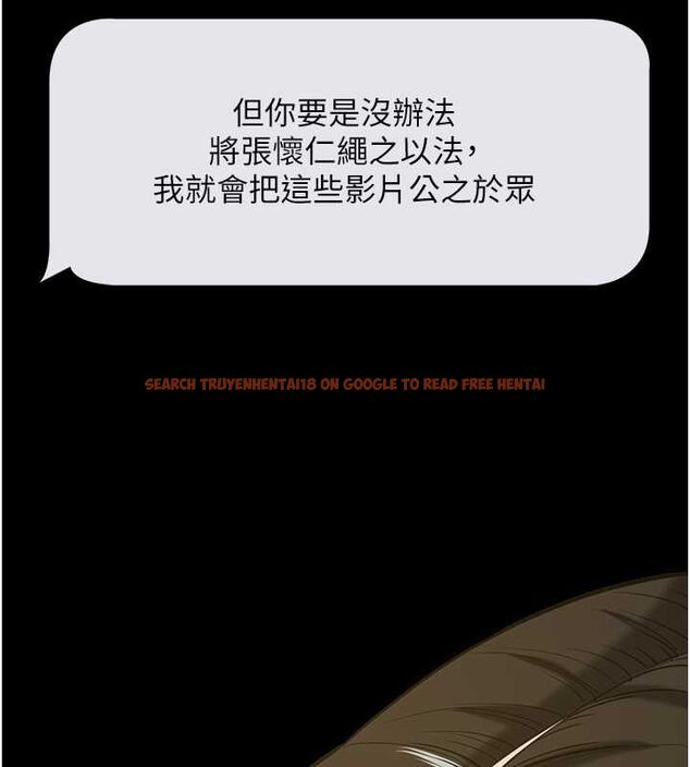 查看漫画豪色復仇 - 第37話-復仇的序幕:互揭痛處 - tymanga.com中的2625728图片