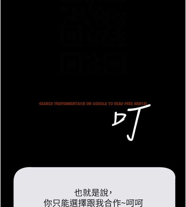 查看漫画豪色復仇 - 第37話-復仇的序幕:互揭痛處 - tymanga.com中的2625731图片