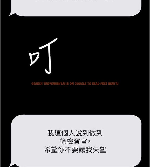 查看漫画豪色復仇 - 第37話-復仇的序幕:互揭痛處 - tymanga.com中的2625732图片