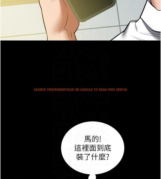 查看漫画豪色復仇 - 第37話-復仇的序幕:互揭痛處 - tymanga.com中的2625735图片