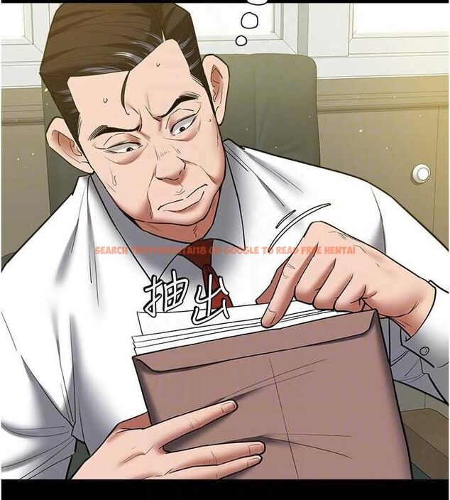 查看漫画豪色復仇 - 第37話-復仇的序幕:互揭痛處 - tymanga.com中的2625736图片