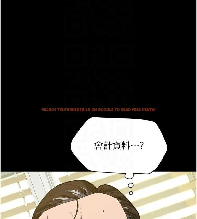 查看漫画豪色復仇 - 第37話-復仇的序幕:互揭痛處 - tymanga.com中的2625737图片