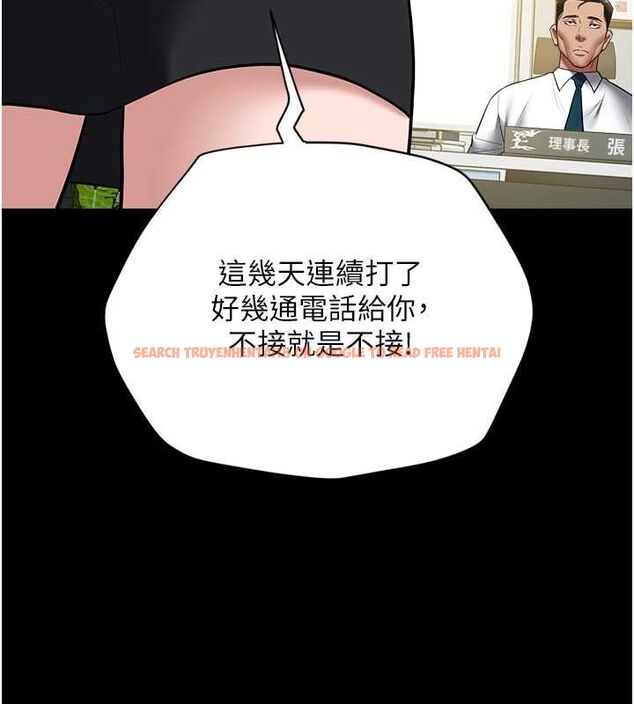 查看漫画豪色復仇 - 第37話-復仇的序幕:互揭痛處 - tymanga.com中的2625753图片