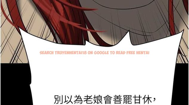 查看漫画豪色復仇 - 第37話-復仇的序幕:互揭痛處 - tymanga.com中的2625756图片
