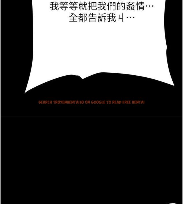 查看漫画豪色復仇 - 第37話-復仇的序幕:互揭痛處 - tymanga.com中的2625757图片