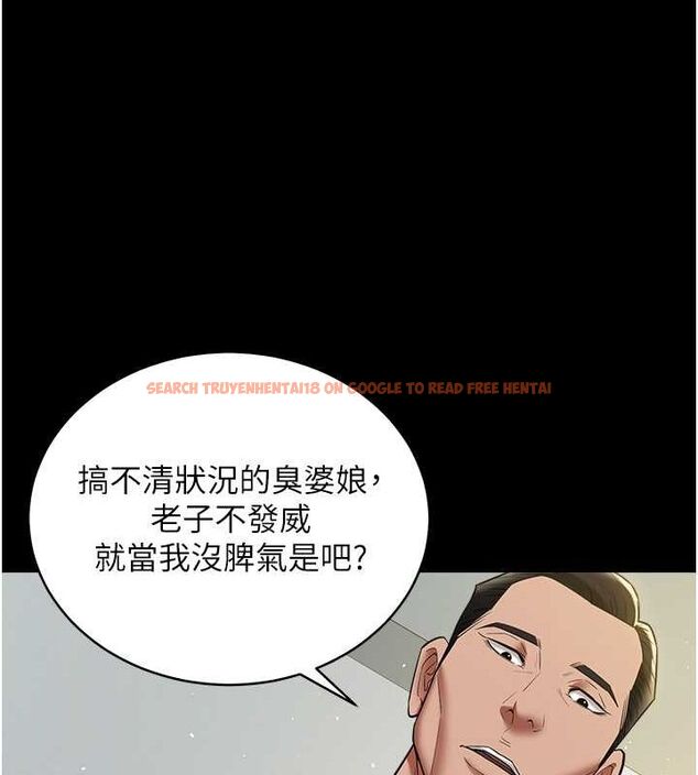查看漫画豪色復仇 - 第37話-復仇的序幕:互揭痛處 - tymanga.com中的2625766图片