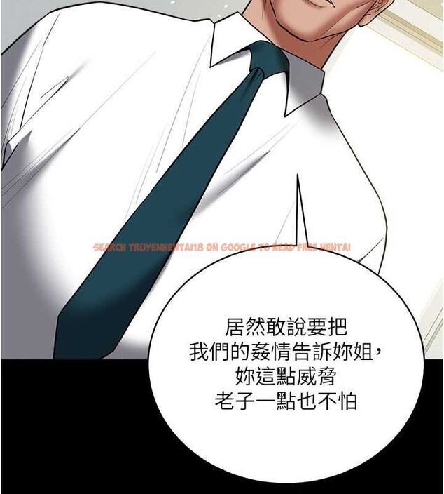 查看漫画豪色復仇 - 第37話-復仇的序幕:互揭痛處 - tymanga.com中的2625767图片