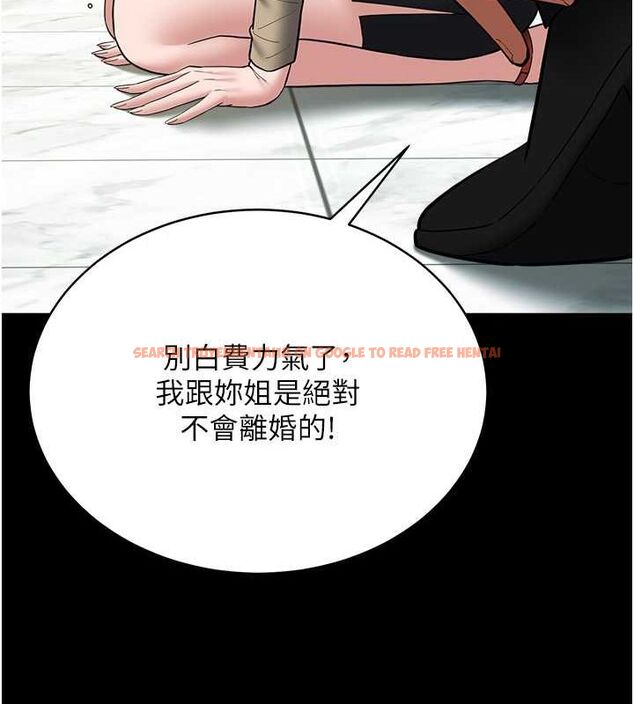 查看漫画豪色復仇 - 第37話-復仇的序幕:互揭痛處 - tymanga.com中的2625770图片