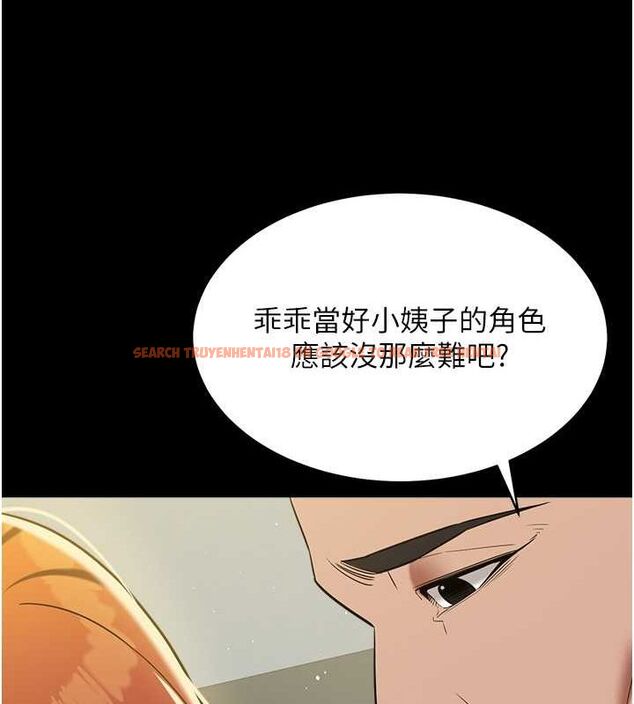 查看漫画豪色復仇 - 第37話-復仇的序幕:互揭痛處 - tymanga.com中的2625771图片
