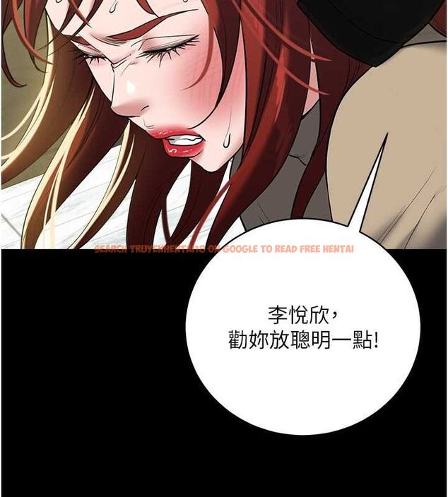 查看漫画豪色復仇 - 第37話-復仇的序幕:互揭痛處 - tymanga.com中的2625774图片