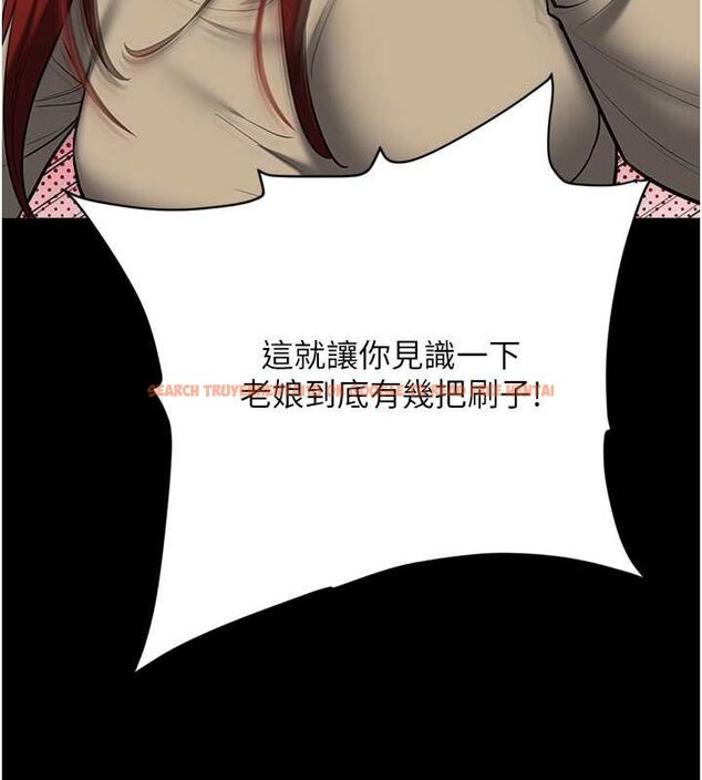 查看漫画豪色復仇 - 第37話-復仇的序幕:互揭痛處 - tymanga.com中的2625780图片