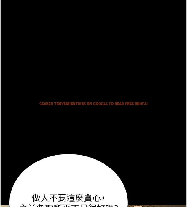 查看漫画豪色復仇 - 第37話-復仇的序幕:互揭痛處 - tymanga.com中的2625786图片
