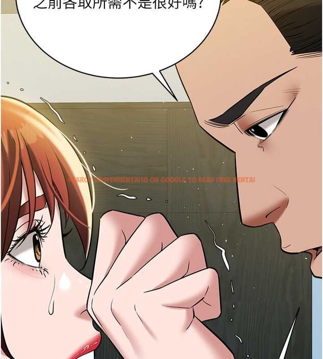查看漫画豪色復仇 - 第37話-復仇的序幕:互揭痛處 - tymanga.com中的2625787图片
