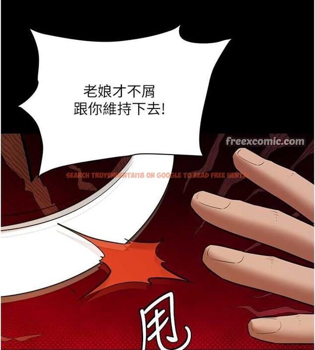 查看漫画豪色復仇 - 第37話-復仇的序幕:互揭痛處 - tymanga.com中的2625789图片