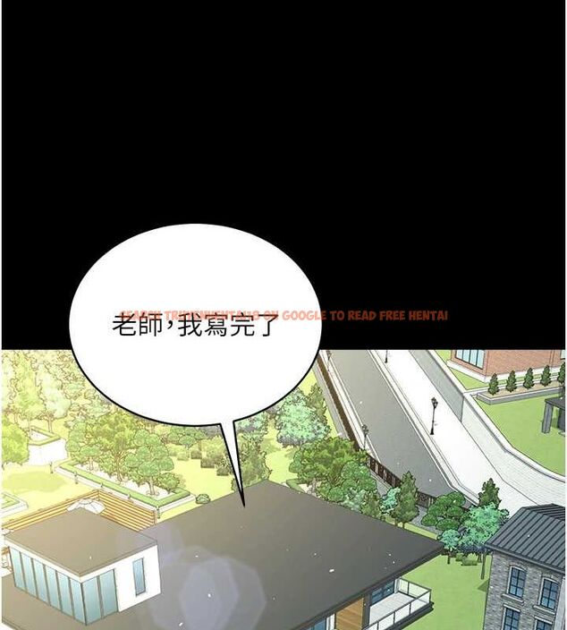 查看漫画豪色復仇 - 第37話-復仇的序幕:互揭痛處 - tymanga.com中的2625798图片