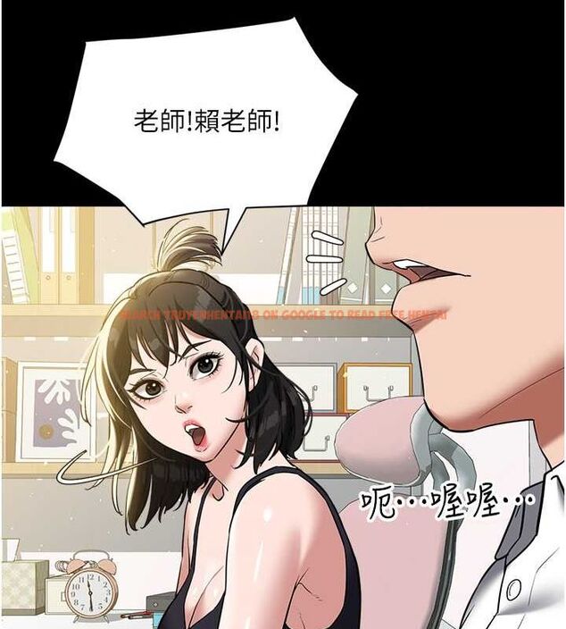 查看漫画豪色復仇 - 第37話-復仇的序幕:互揭痛處 - tymanga.com中的2625800图片