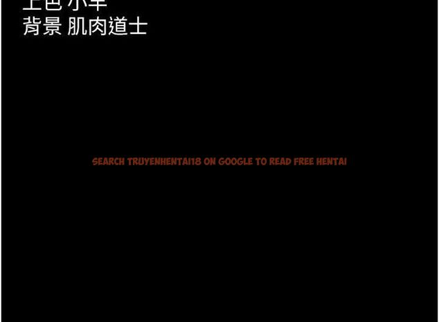 查看漫画豪色復仇 - 第37話-復仇的序幕:互揭痛處 - tymanga.com中的2625807图片