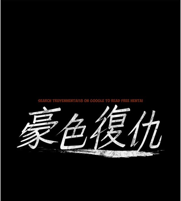 查看漫画豪色復仇 - 第38話-偷吃小姨子的下場 - tymanga.com中的2651926图片