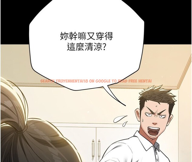 查看漫画豪色復仇 - 第38話-偷吃小姨子的下場 - tymanga.com中的2651929图片