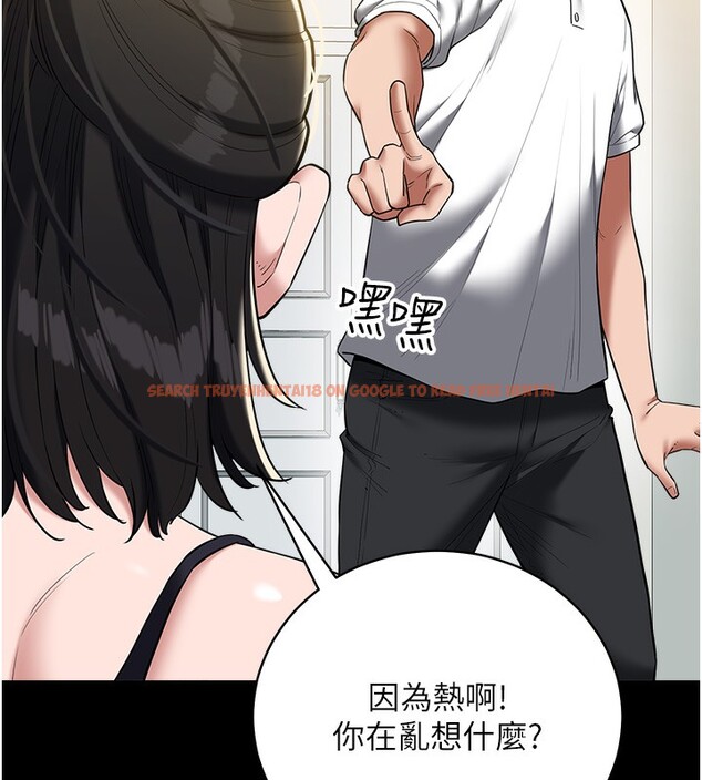 查看漫画豪色復仇 - 第38話-偷吃小姨子的下場 - tymanga.com中的2651930图片