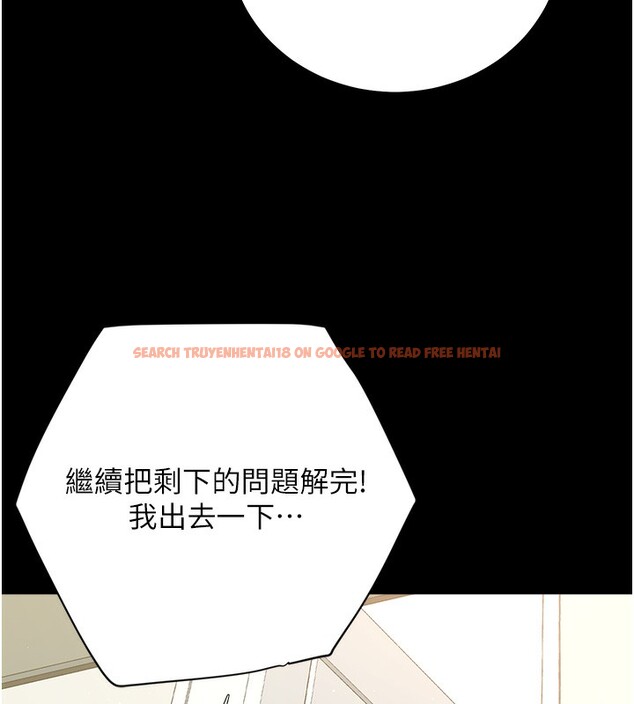 查看漫画豪色復仇 - 第38話-偷吃小姨子的下場 - tymanga.com中的2651931图片