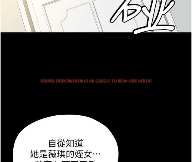 查看漫画豪色復仇 - 第38話-偷吃小姨子的下場 - tymanga.com中的2651933图片