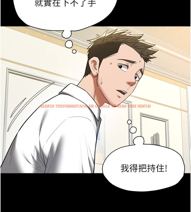查看漫画豪色復仇 - 第38話-偷吃小姨子的下場 - tymanga.com中的2651934图片