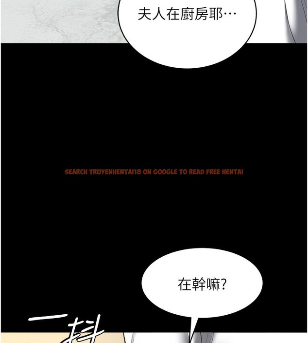 查看漫画豪色復仇 - 第38話-偷吃小姨子的下場 - tymanga.com中的2651938图片