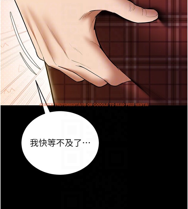 查看漫画豪色復仇 - 第38話-偷吃小姨子的下場 - tymanga.com中的2651944图片