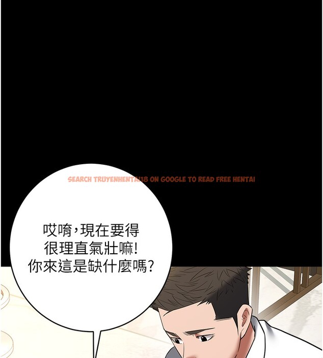 查看漫画豪色復仇 - 第38話-偷吃小姨子的下場 - tymanga.com中的2651946图片