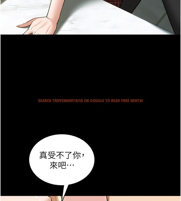 查看漫画豪色復仇 - 第38話-偷吃小姨子的下場 - tymanga.com中的2651948图片