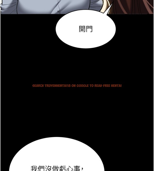 查看漫画豪色復仇 - 第38話-偷吃小姨子的下場 - tymanga.com中的2651960图片