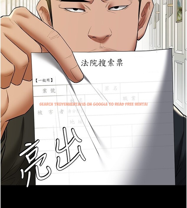 查看漫画豪色復仇 - 第38話-偷吃小姨子的下場 - tymanga.com中的2651967图片