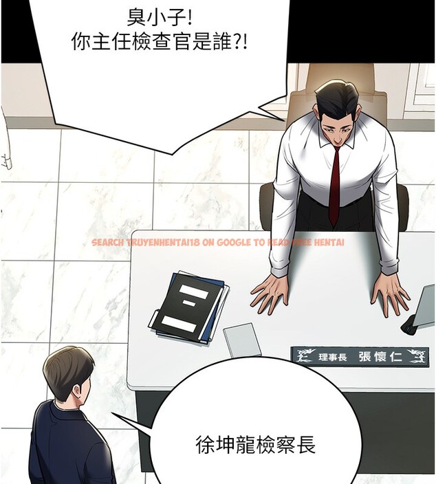 查看漫画豪色復仇 - 第38話-偷吃小姨子的下場 - tymanga.com中的2651981图片