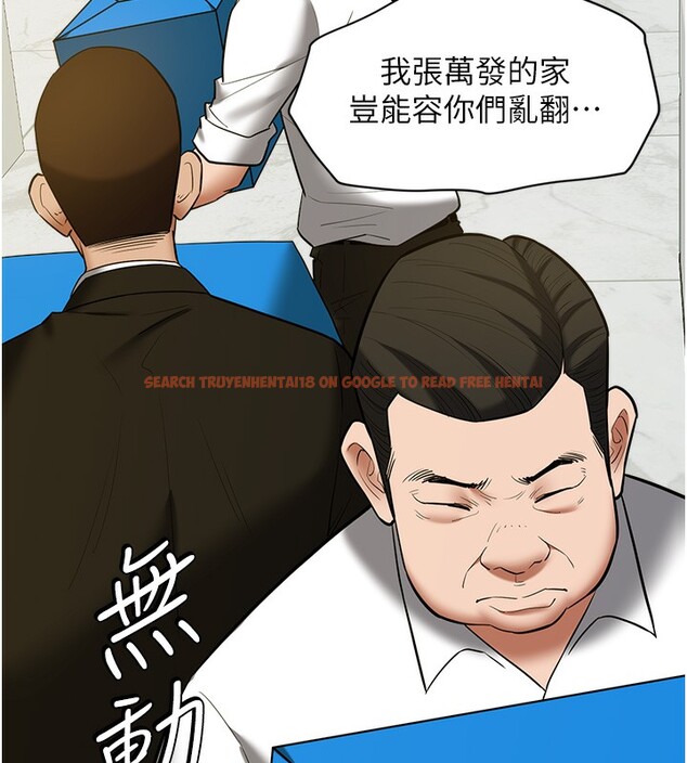 查看漫画豪色復仇 - 第38話-偷吃小姨子的下場 - tymanga.com中的2651992图片