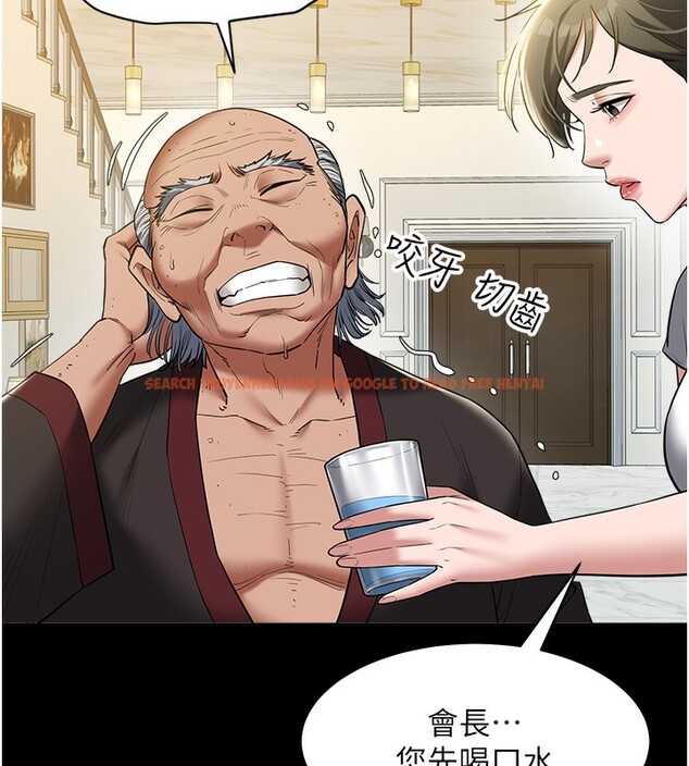 查看漫画豪色復仇 - 第38話-偷吃小姨子的下場 - tymanga.com中的2651995图片
