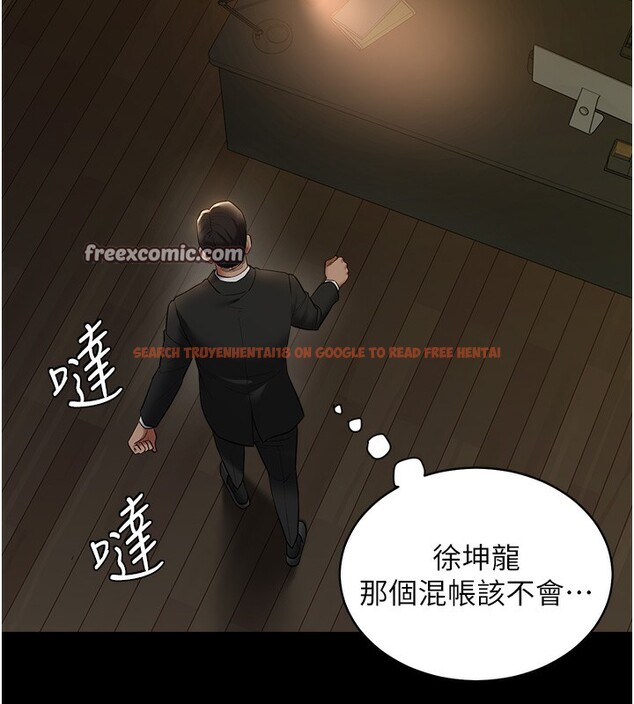 查看漫画豪色復仇 - 第38話-偷吃小姨子的下場 - tymanga.com中的2652015图片