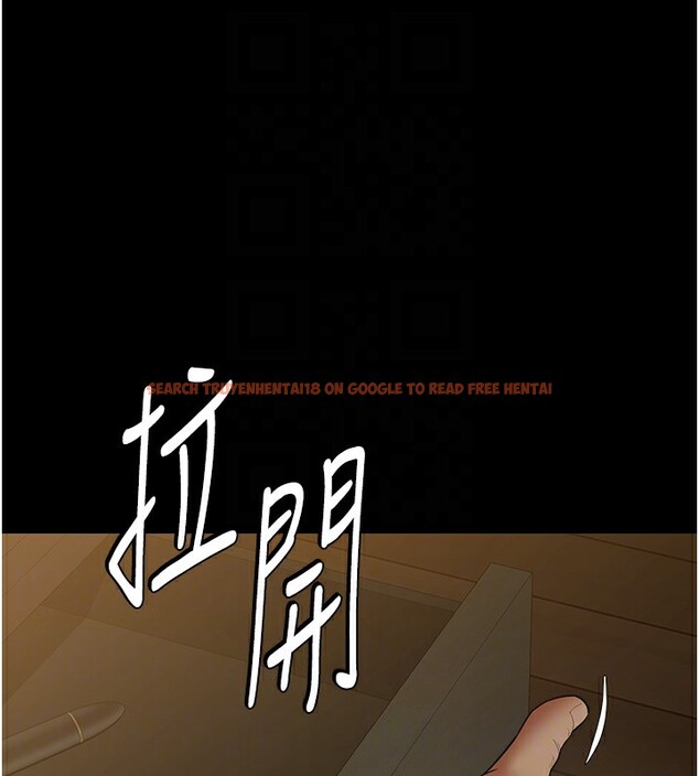 查看漫画豪色復仇 - 第38話-偷吃小姨子的下場 - tymanga.com中的2652017图片